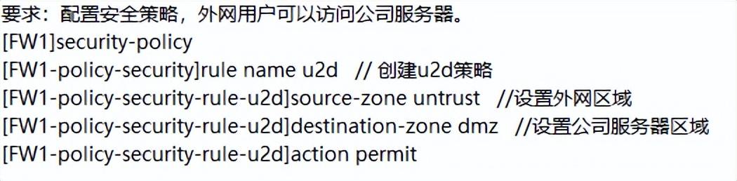 dmz设置(dmz设置是什么意思)