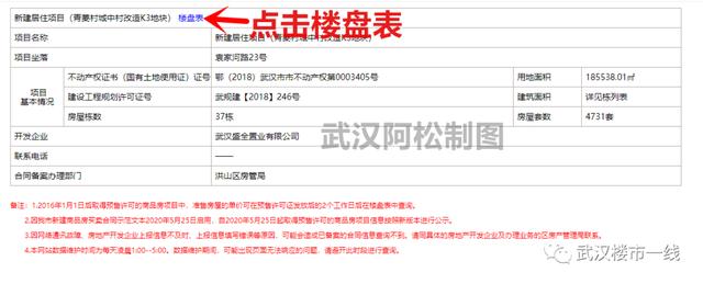 网站备案信息查询(网站备案信息查询系统)