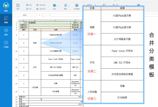 云报价软件(云报价软件是免费用吗)