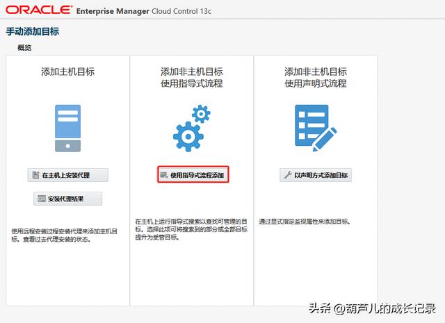 oracle集群rac部署(oracle集群rac部署视频)