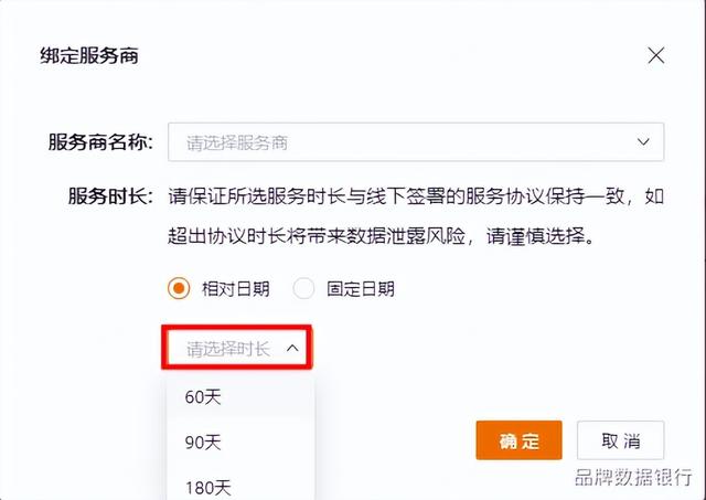 数据银行是什么意思啊(数据银行是什么意思啊英语)