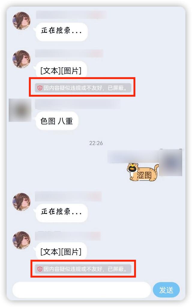 qq监控(qq监控软件)