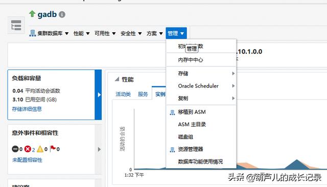 oracle集群rac部署(oracle集群rac部署视频)