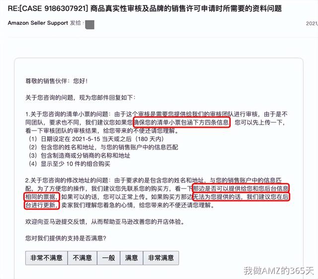 亚马逊vps是什么意思(亚马逊vps是什么意思超级vps管理器)