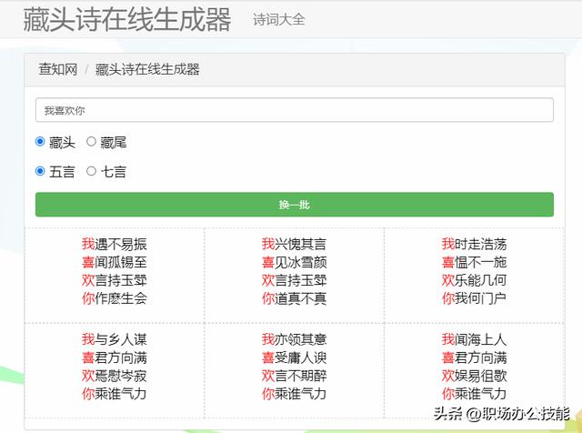 免费主页空间(免费主页空间申请)