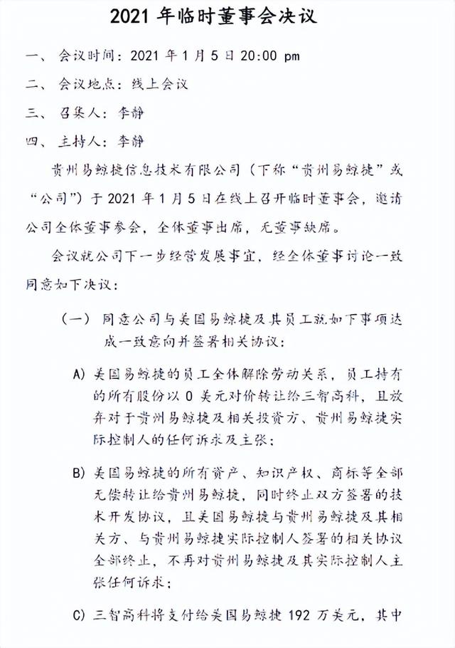 去ioe化是什么意思(去IOE化)