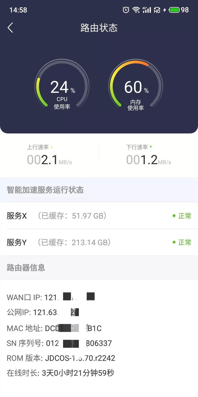 云路由器与普通路由器有什么不同(云路由器与普通路由器有什么不同吗)