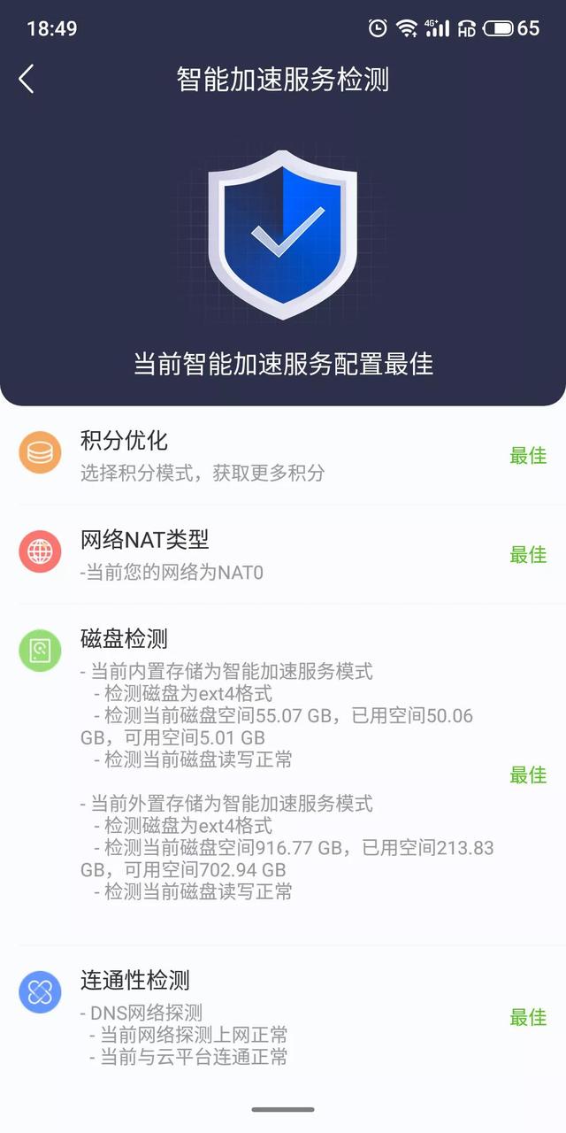 云路由器与普通路由器有什么不同(云路由器与普通路由器有什么不同吗)