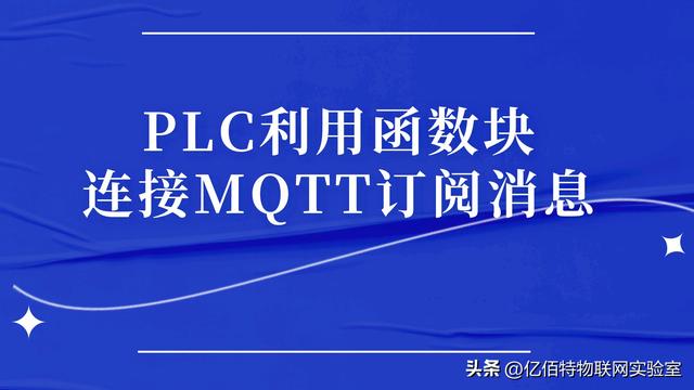 阿里云mqtt服务器搭建(阿里云mqtt服务器搭建_EMQ)