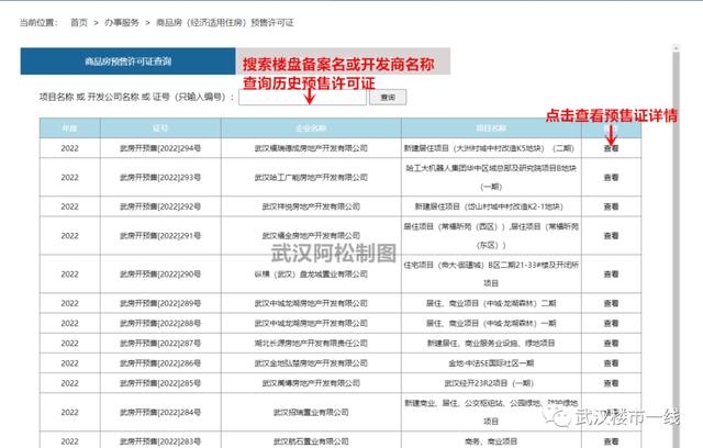 网站备案信息查询(网站备案信息查询系统)