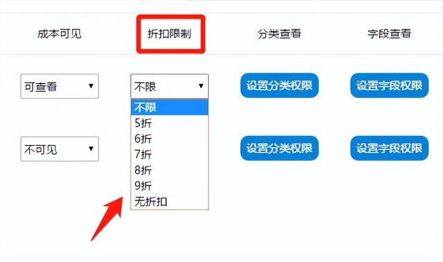 云报价软件(云报价软件是免费用吗)