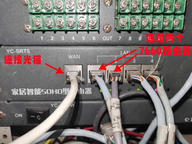 有线路由器(有线路由器和无线路由器的区别)