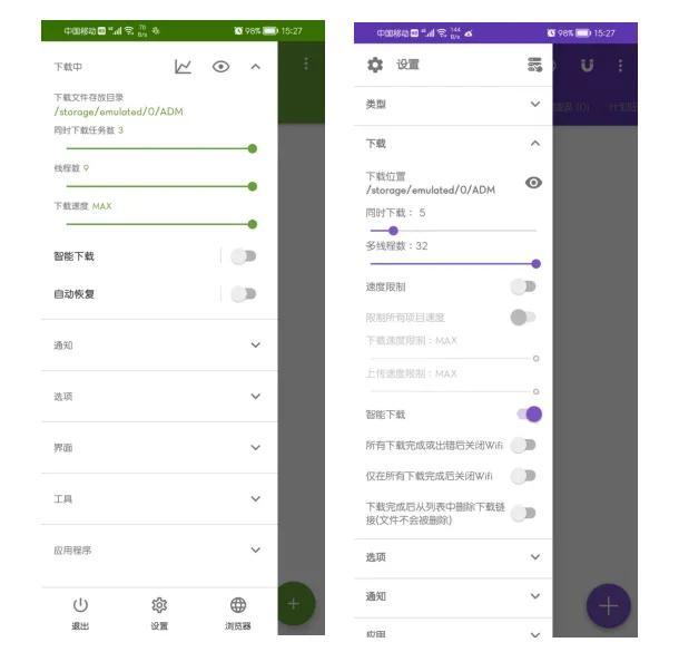 leapftp下载，leapftp下载的文件打不开