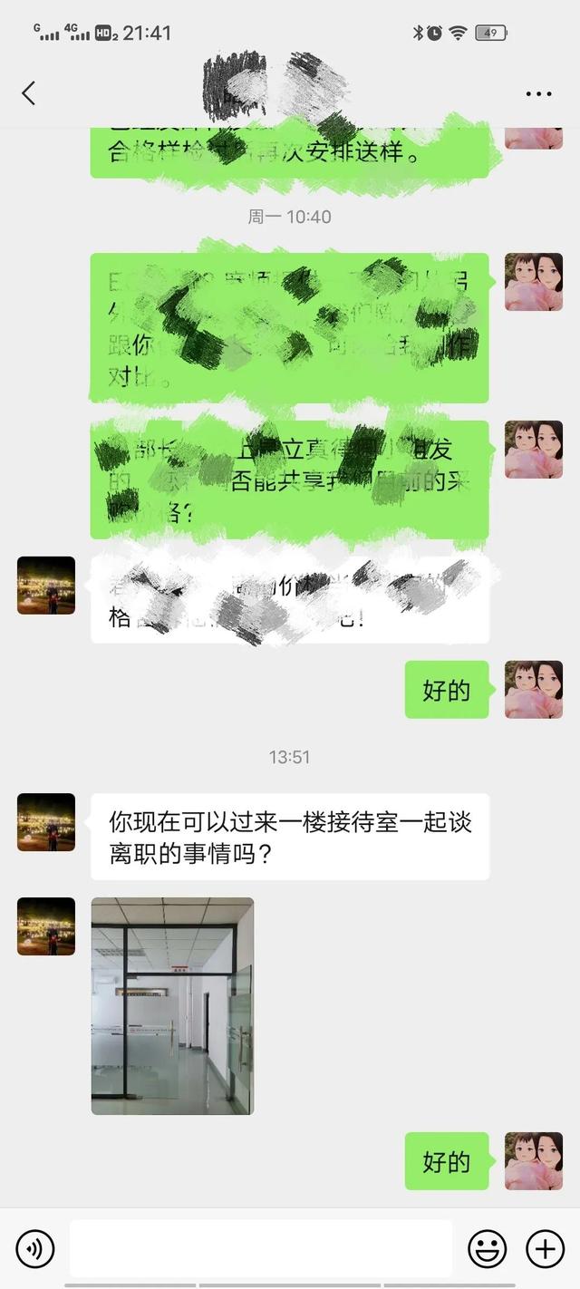 有服务期限的事业编试用期辞职(有服务期限的事业编试用期辞职有工资吗)