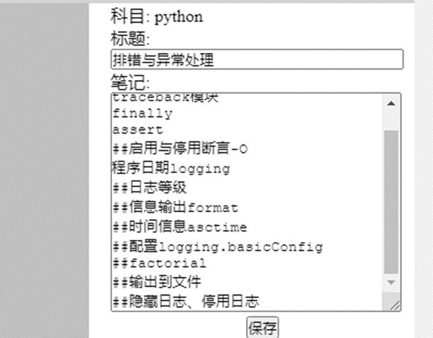 知识库网站(知识库网站免费)