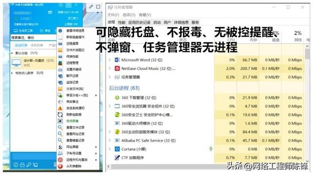 桌面监控(监控电脑桌面软件)