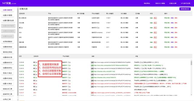 超级外链工具(超级外链工具有用吗)_