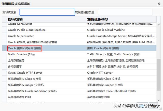 oracle集群rac部署(oracle集群rac部署视频)