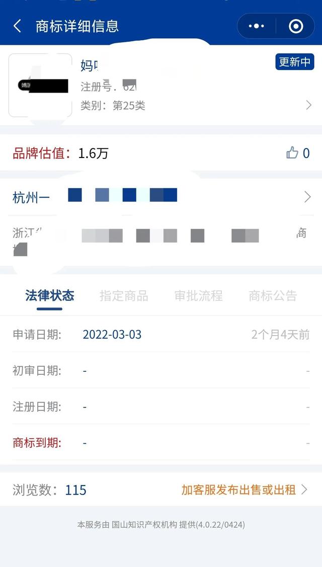 商标每年要交多少钱税（商标每年要交多少钱社保）