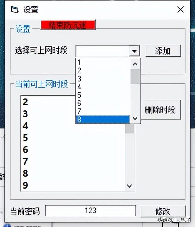 电脑控制软件(远程电脑控制软件)