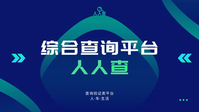 域名备案批量查询(域名备案批量查询系统)