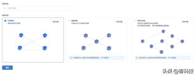 蒲公英客户端(蒲公英客户端下载)