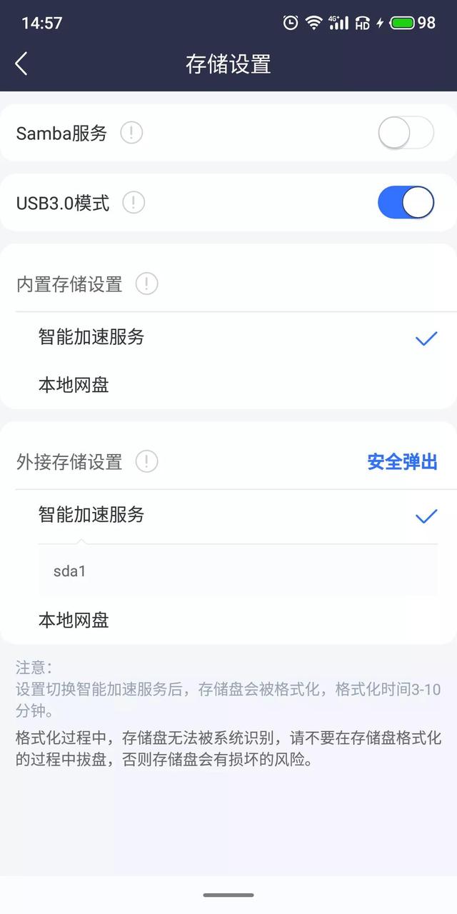 云路由器与普通路由器有什么不同(云路由器与普通路由器有什么不同吗)