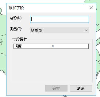 gis地图绘制(gis制图)