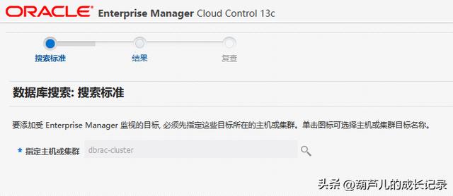 oracle集群rac部署(oracle集群rac部署视频)