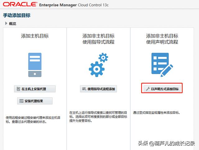 oracle集群rac部署(oracle集群rac部署视频)