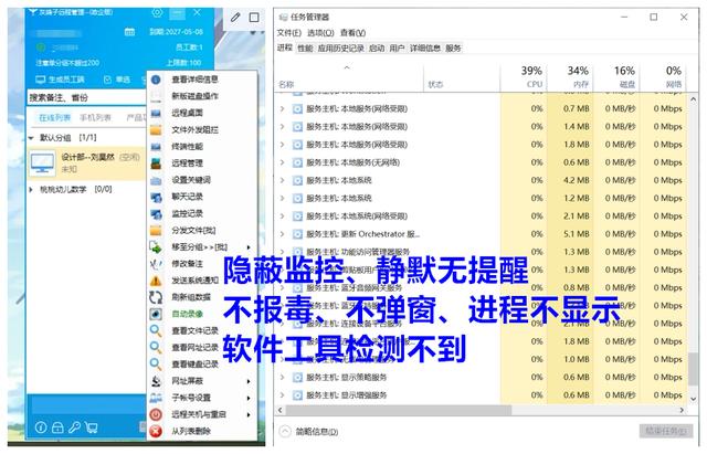 灰鸽子远程控制，灰鸽子远程控制软件