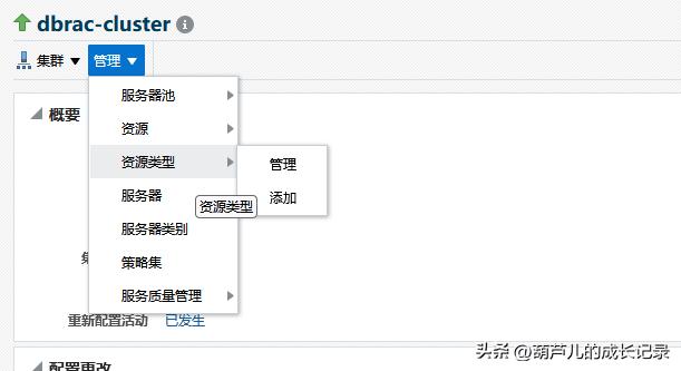 oracle集群rac部署(oracle集群rac部署视频)