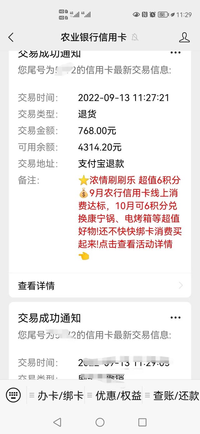 支付宝人脸支付怎么开启(售卖机人脸支付怎么开启)