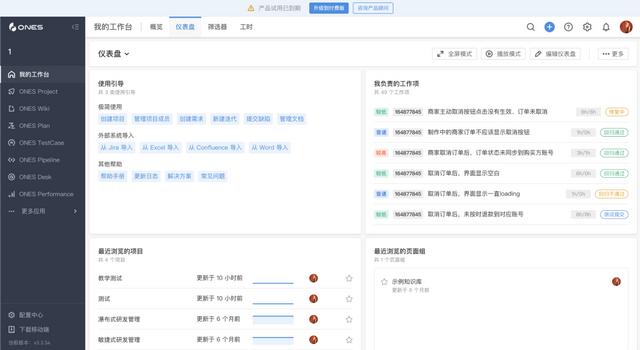 B端设计指南-消息通知组件的具体使用