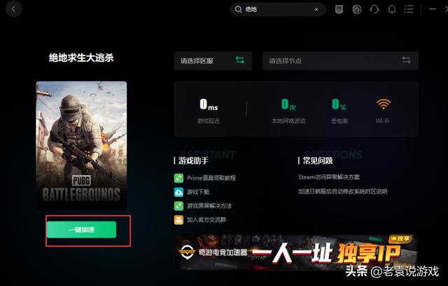 手游pubg轻量版服务器繁忙（pubgmobile国际服手游服务器繁忙）