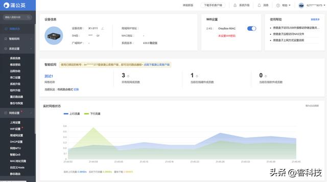 蒲公英客户端(蒲公英客户端下载)