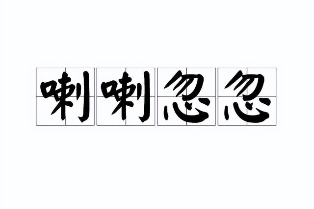 山东话捣鼓是什么意思(山东话捣鼓是什么意思啊)_