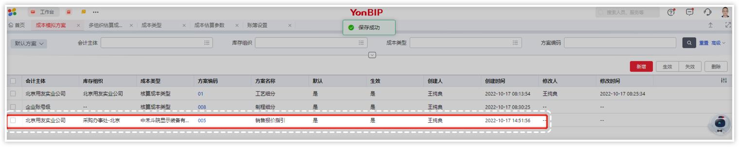 制造云官网3d模型库(制造云官网3d模型库手机版本)