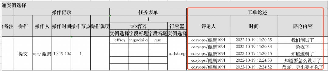 拨测是什么意思是什么(拨测啥意思)