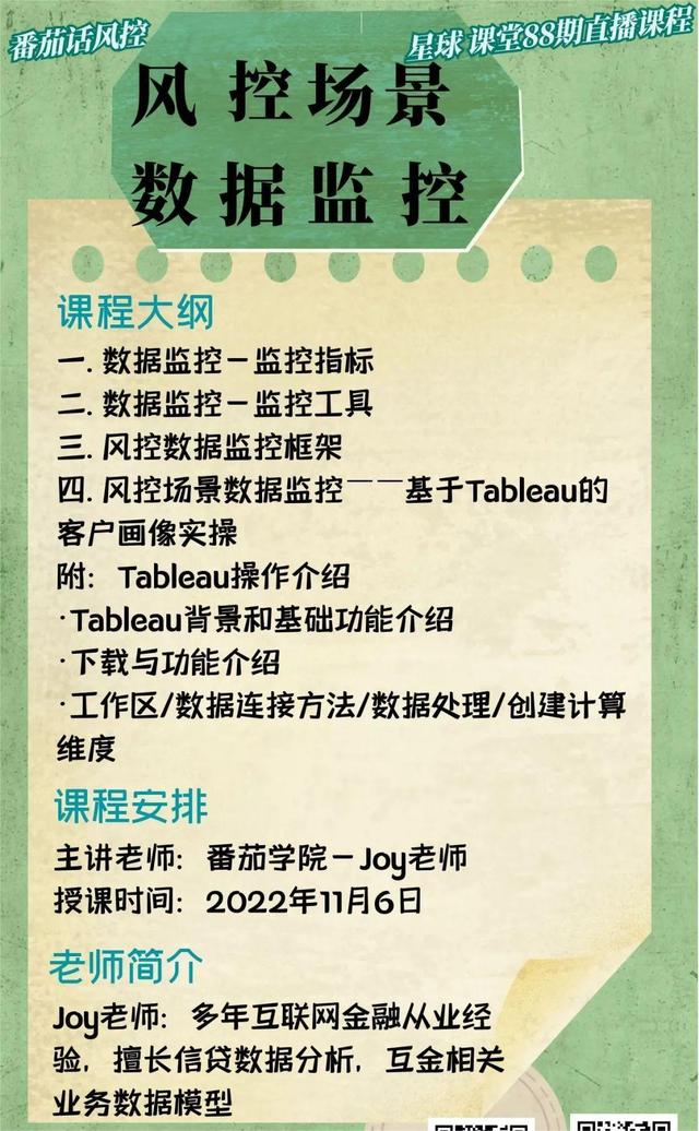 监控的工作流程及工作原理(视频监控工作原理的正确顺序是)