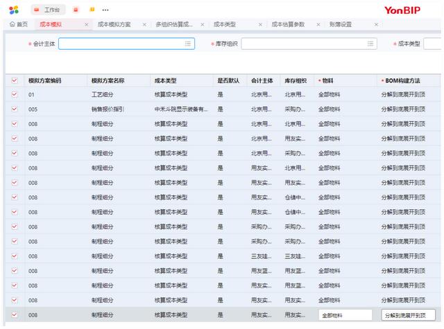 制造云官网3d模型库(制造云官网3d模型库手机版本)