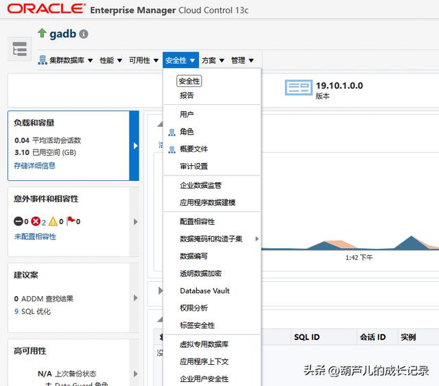 oracle集群rac部署(oracle集群rac部署视频)