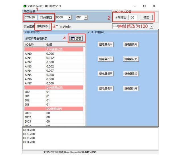 串口转以太网(串口转以太网芯片)