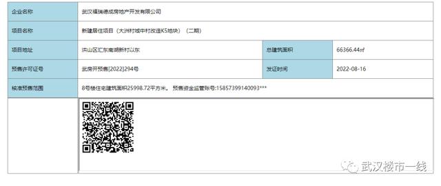 网站备案信息查询(网站备案信息查询系统)