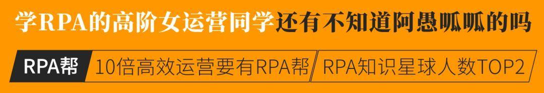 rpa机器人流程自动化软件(rpa机器人流程自动化软件多少钱)