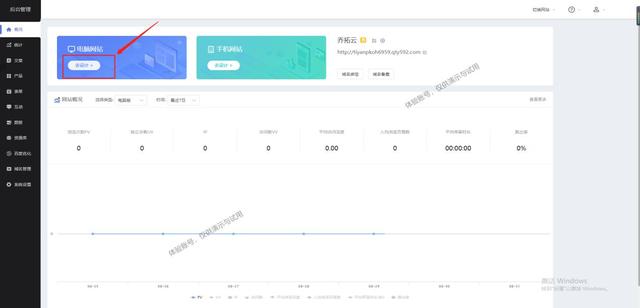 东莞网站定制开发，东莞网站定制开发进群