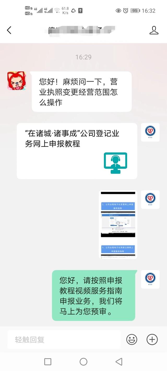 云管家系统(丁香云管家系统)