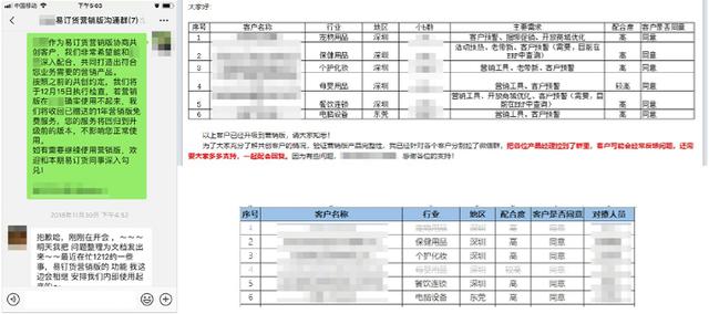 EP分销系统(ep分销系统源码)_