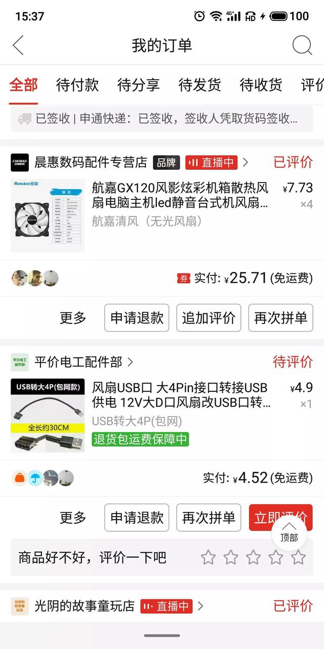 云路由器与普通路由器有什么不同(云路由器与普通路由器有什么不同吗)