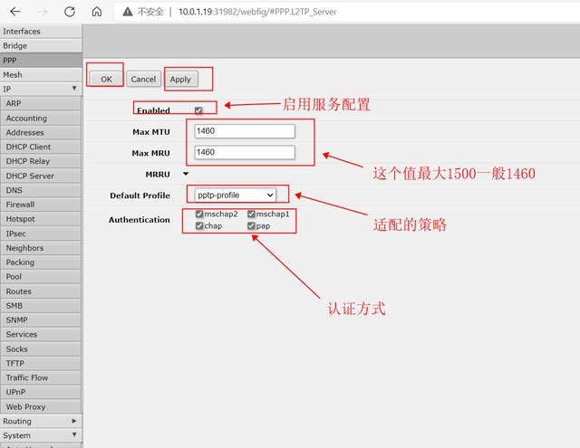 服务器搭建vps教程(服务器怎么搭建vps)